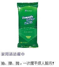 供应美乐家家用清洁湿巾 